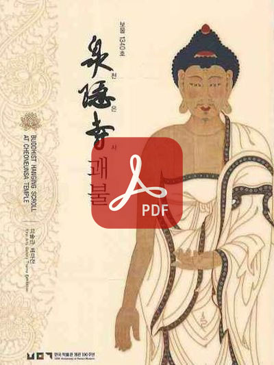 대형불화 괘불(掛佛)