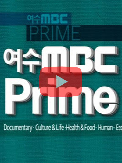 [여수MBC] 순천맛집 & 찬란한 밥상 동영상