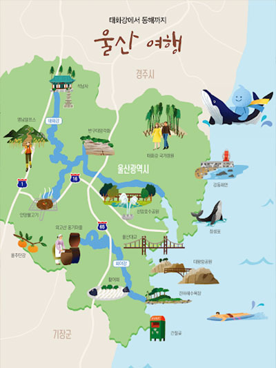 울산음식 이야기