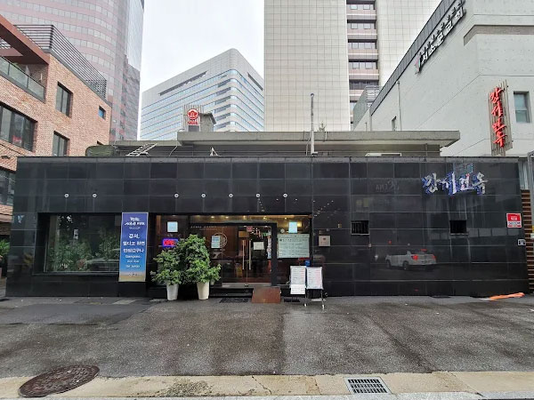 강서면옥
