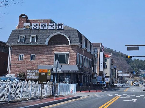 새이학가든