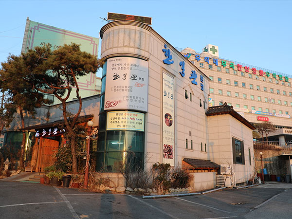 한일관본점