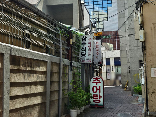 상주식당
