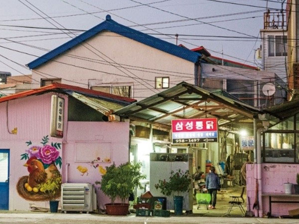 삼성통닭