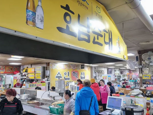 호남순대