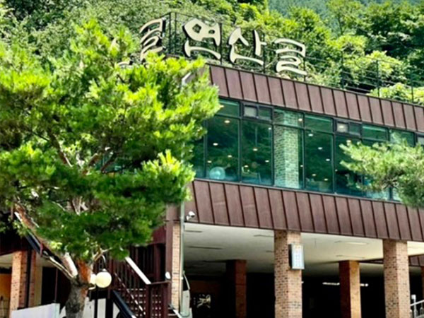 연산골막국수