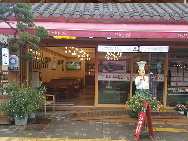 오대산 산촌