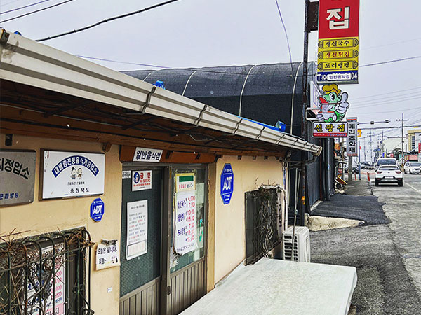 선광집