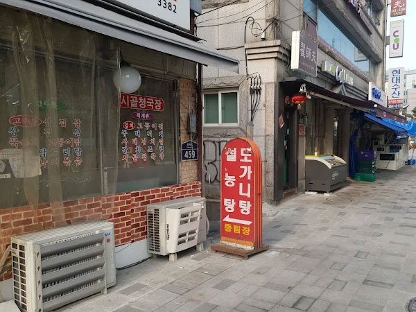 중림장