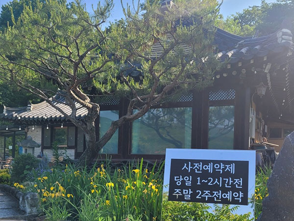 만복정