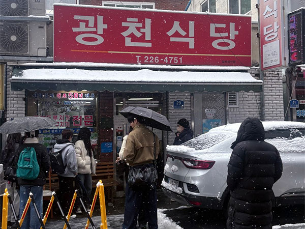 광천식당