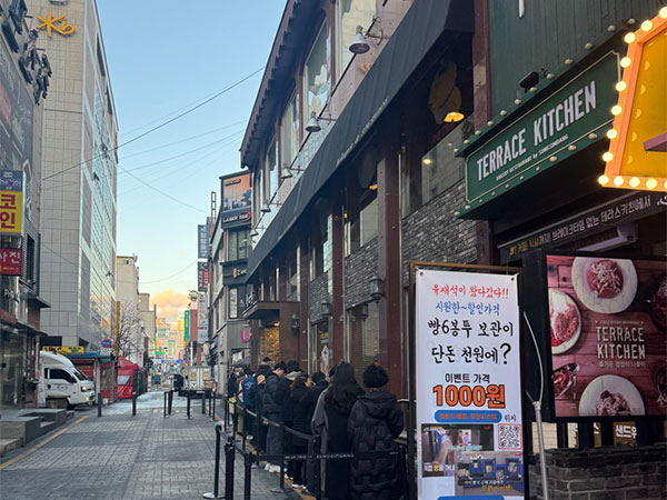 성심당
