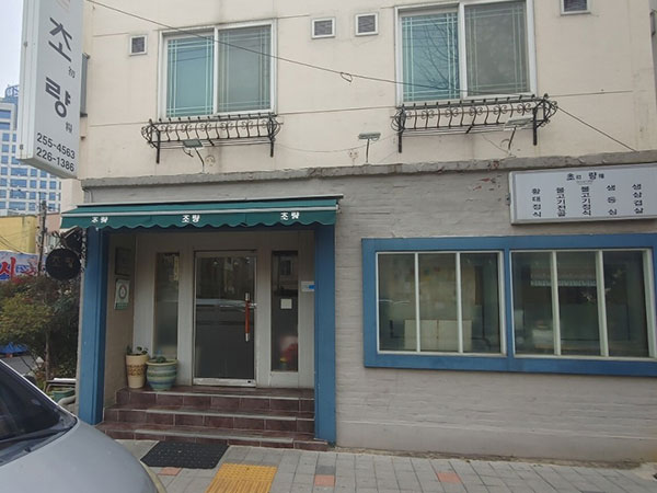 초량