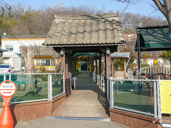 계곡가든