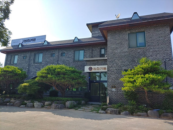 인천가든