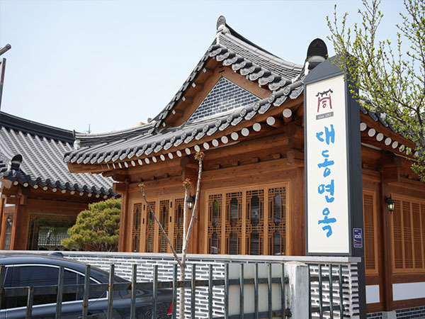 대동면옥