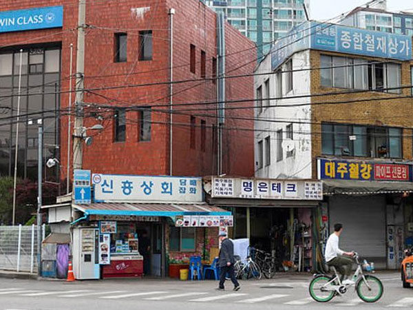 신흥상회