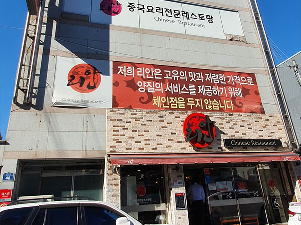 리안