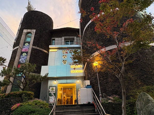 만부정