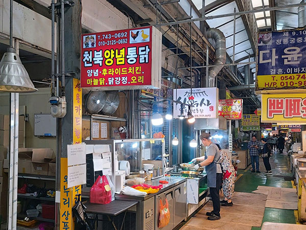 천북양념통닭
