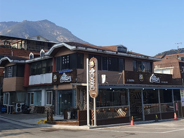 금오산길
