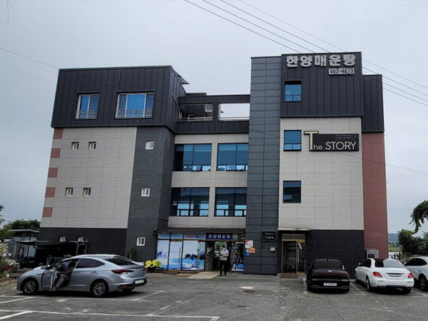 한양매운탕