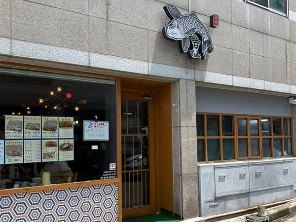 길선 경산점