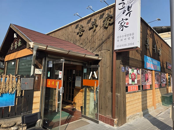 흥부가