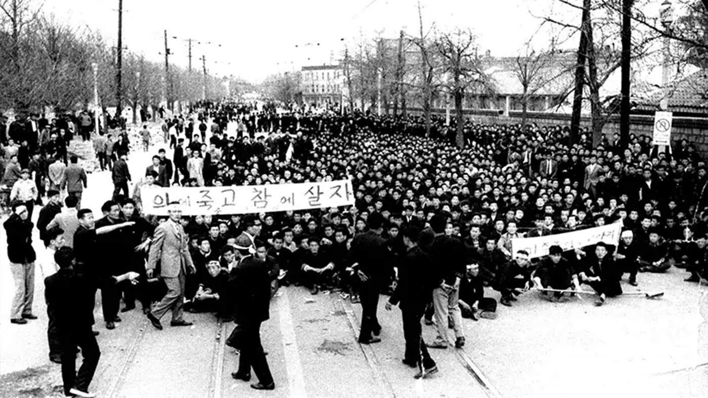 4.19혁명 기록물