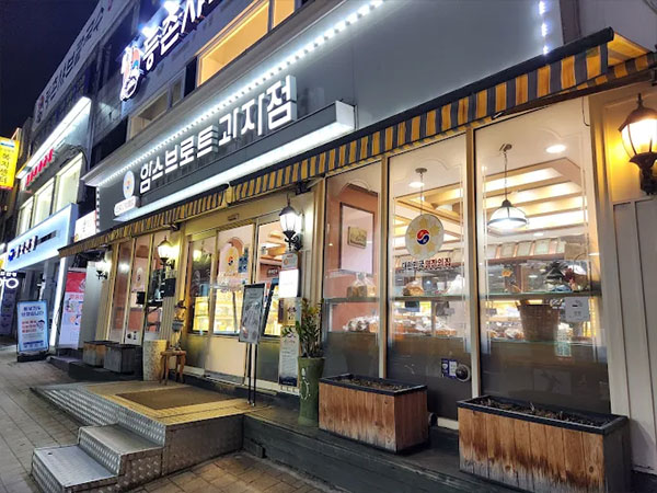 도봉구 함스브로트과자점 전경