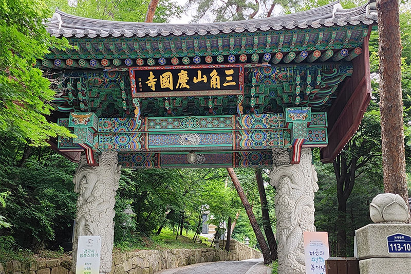 경국사